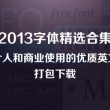 牛气冲天出什么生肖